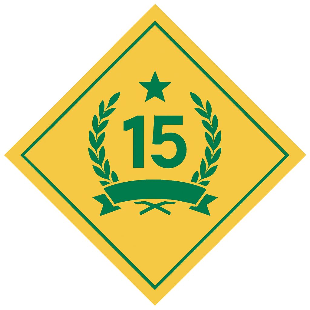 Години опит